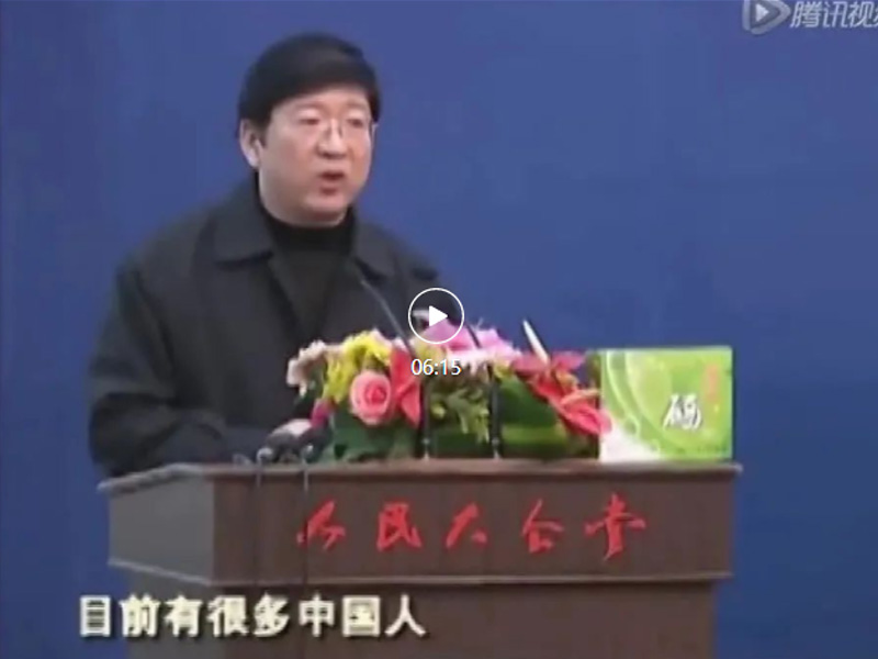 全民补硒工程第一次防病治病定量补硒全国会议在人民大会堂的视频